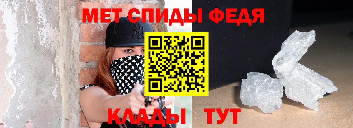 АМФЕТАМИН 97% Александров
