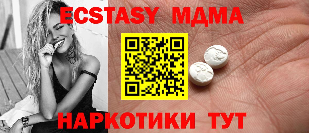 Александров  OMG ТОР  Вход с VPN  ЭКСТАЗИ Punisher  Экстази 