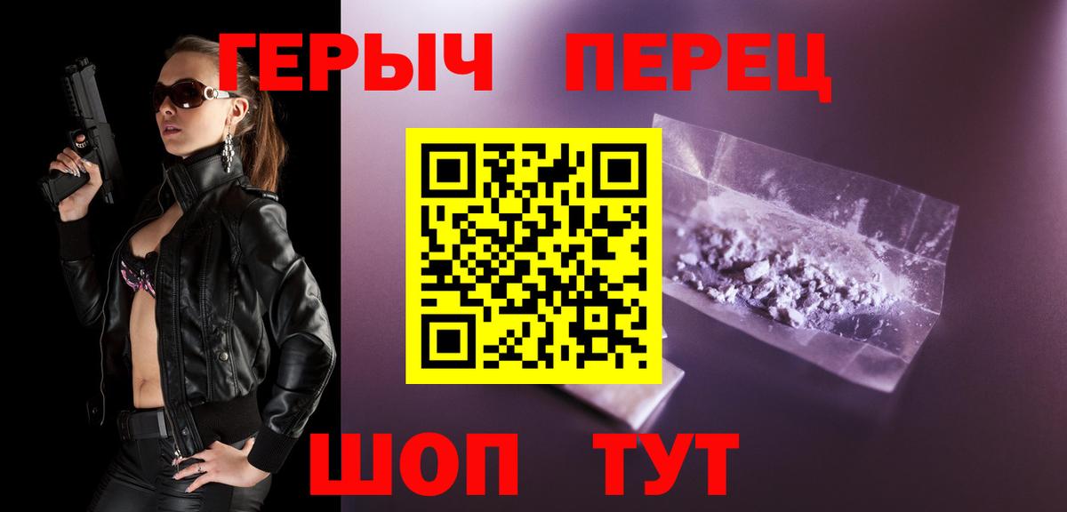 Героин афганец Александров