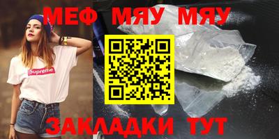 марки nbome Магнитогорск