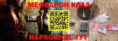 альфа пвп VHQ Магадан