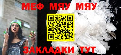 альфа пвп VHQ Магадан