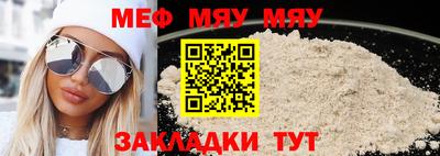 марки nbome Магнитогорск