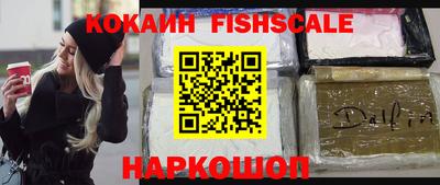 альфа пвп VHQ Магадан
