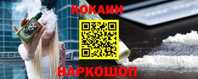 MESCALINE Майкоп
