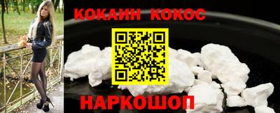 марки nbome Магнитогорск