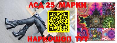 марки nbome Магнитогорск