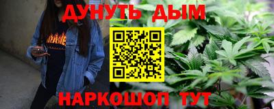 марки nbome Магнитогорск