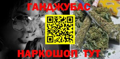 марки nbome Магнитогорск