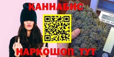 марки nbome Магнитогорск