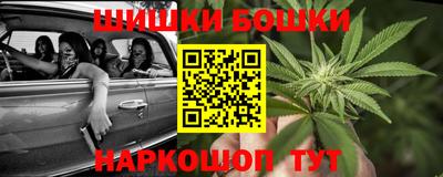марки nbome Магнитогорск