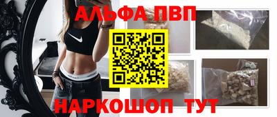 марки nbome Магнитогорск