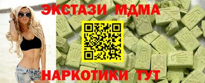 альфа пвп VHQ Магадан