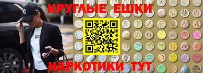 марки nbome Магнитогорск