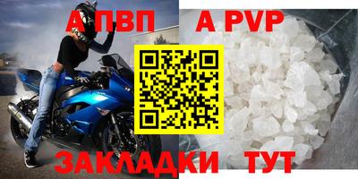 марки nbome Магнитогорск