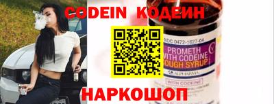 MESCALINE Майкоп