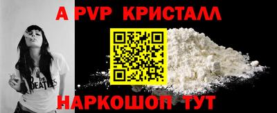 марки nbome Магнитогорск