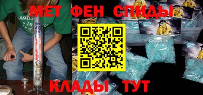 марки nbome Магнитогорск