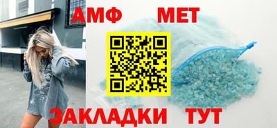 марки nbome Магнитогорск