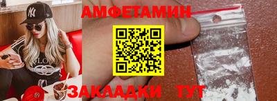 марки nbome Магнитогорск