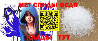 альфа пвп VHQ Магадан