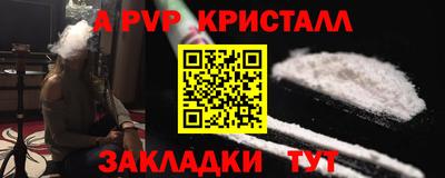 марки nbome Магнитогорск