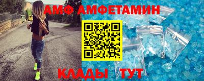 МДМА Лениногорск