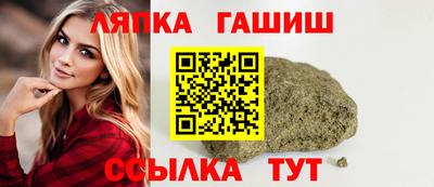 альфа пвп VHQ Магадан
