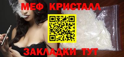 марки nbome Магнитогорск