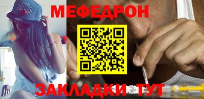 марки nbome Магнитогорск