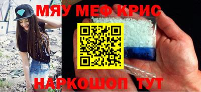 MESCALINE Майкоп