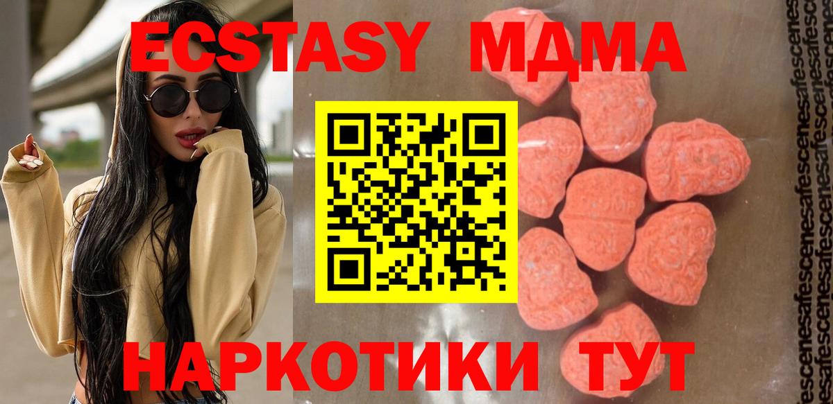MDMA  МДМА crystal  Александров  Вход с VPN  MDMA VHQ 