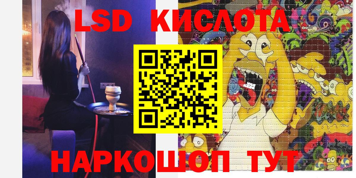 Наркотические марки 1500мкг  Марки 25I-NBOMe  Наркотические марки 1500мкг  Александров  Вход с VPN 