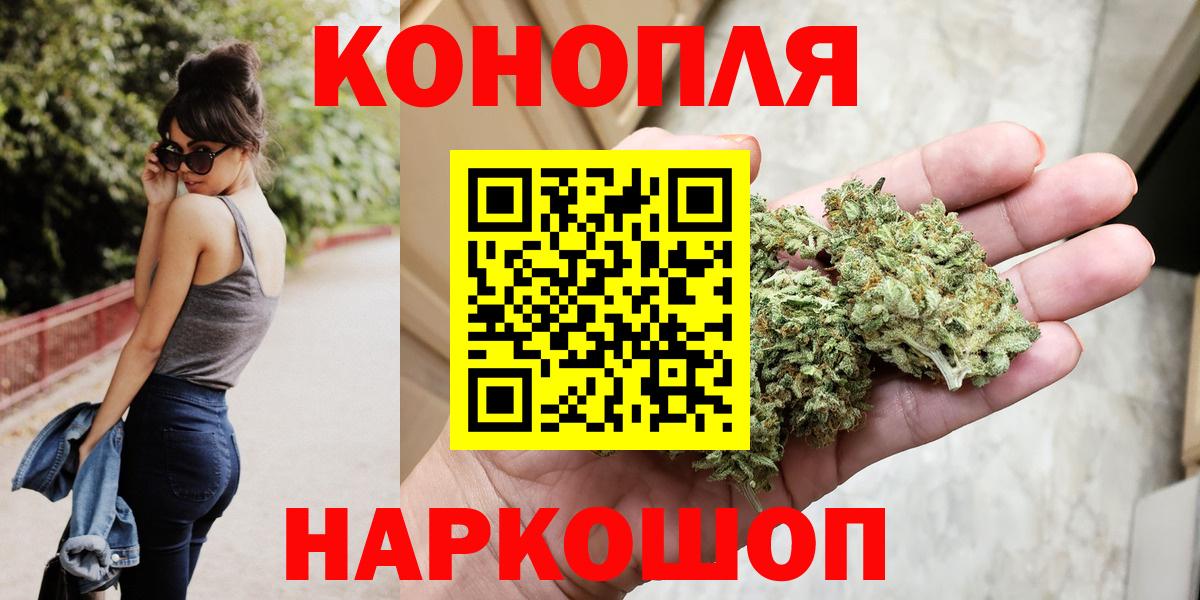Марихуана LSD WEED Александров