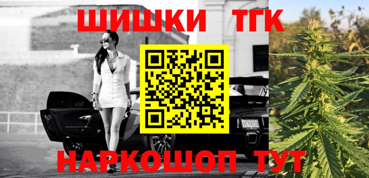 Канабис Bruce Banner  МАРИХУАНА Bruce Banner  Александров  Вход с VPN  Каннабис марихуана 